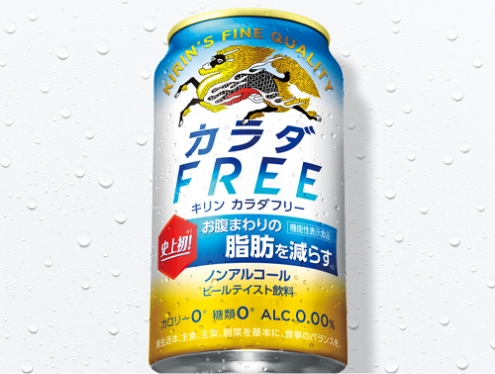 キリン カラダFREEの画像です
