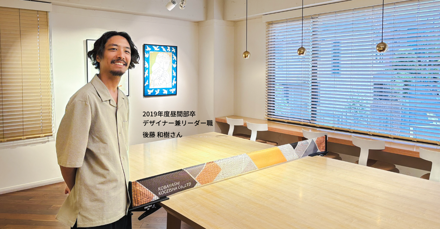 株式会社小林工芸社 後藤 和樹さんのお写真です。